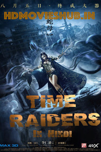 Time Raiders