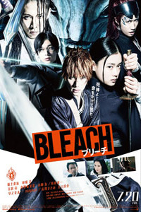 bleach movie download in english