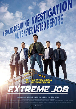 Extreme Job movie dual audio download 480p 720p