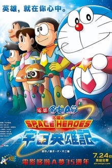 Doraemon The Movie Nobita Aur Antariksh Daku movie dual audio download 480p 720p 1080p