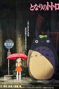 My Neighbor Totoro Movie Dual Audio downlaod 480p 720p