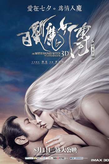The White Haired Witch of Lunar Kingdom movie dual audio download 480p 720p 1080p