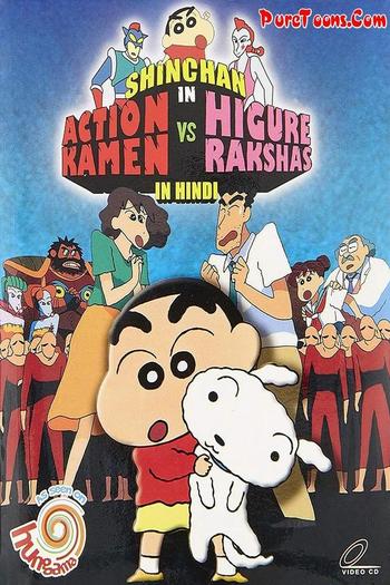 Shin Chan in Action Kamen vs Higure Rakshas Movie Dual Audio Download 480p 720p