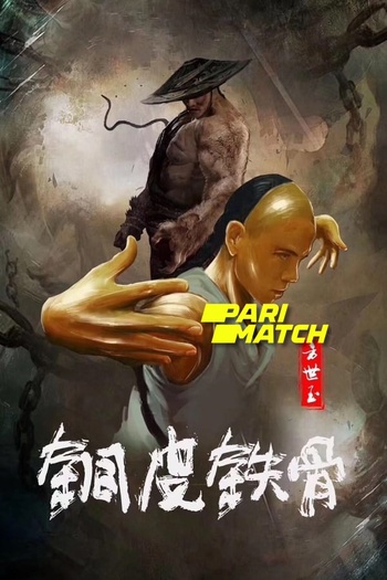 Copper Skin and Iron Bones of Fang Shiyu Movie Dual Audio download 480p 720p