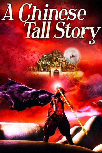 A Chinese Tall Story Dual Audio download 480p 720p