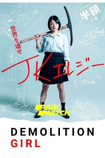 Demolition Girl Dual Audio download 480p 720p