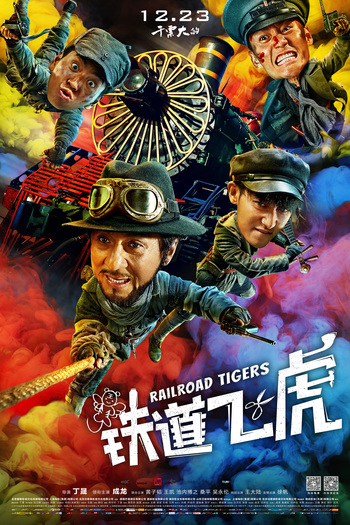 Railroad Tigers movie dual audio download 480p 720p 1080p