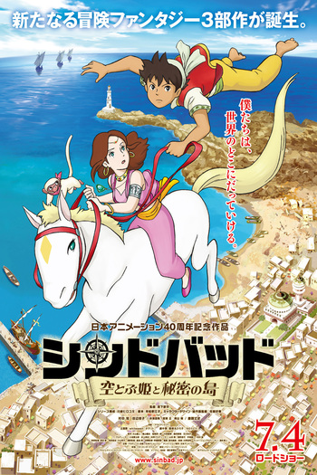 Sinbad The Flying Princess and the Secret Island Dual Audio download 480p 720p