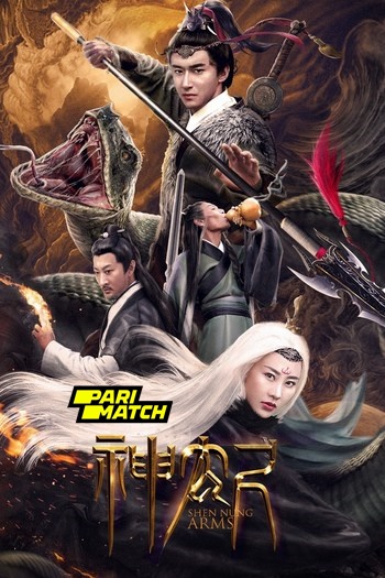 Sword Of Shennong movie dual audio download 720p