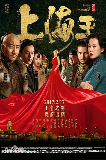 Lord of Shanghai movie dual audio download 480p 720p