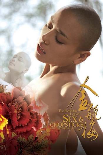 [18+] The Forbidden Legend Sex & Chopsticks Chinese download 480p 720p 1080p