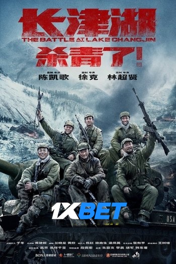 The Battle at Lake Changjin movie dual audio download 720p