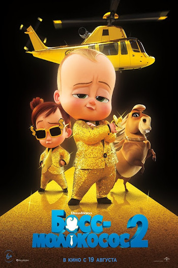 The Boss Baby Family Business movie dual audio download 480p 720p 1080p