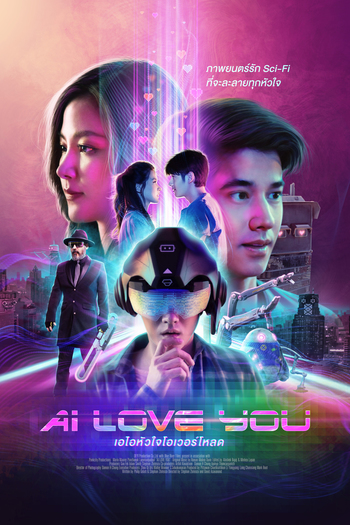 AI Love You movie english audio download 480p 720p 1080p