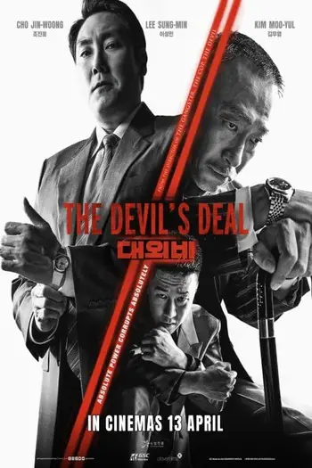 The Devil’s Deal (2023) Korean Audio {Subtitles Added} WeB-DL Download 480p, 720p, 1080p
