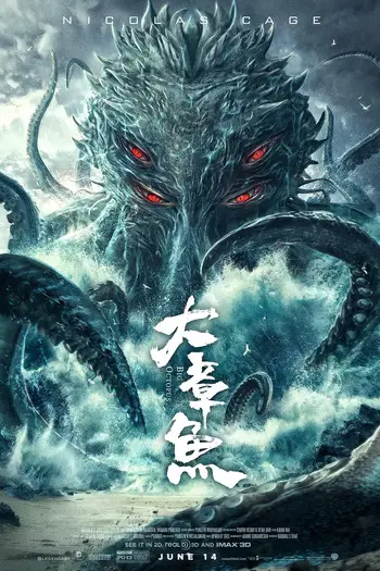 Monsters (2022) WEB-DL Dual-Audio [Hindi-Chinese] Download 480p, 720p, 1080p
