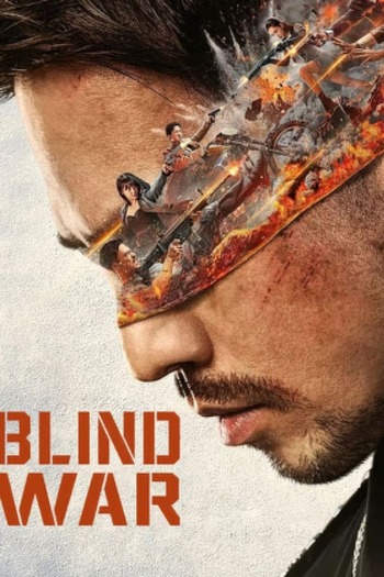 Blind War movie dual audio download 480p 720p 1080p