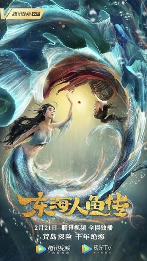 Legend of Mermaid movie dual audio download 480p 720p 1080p